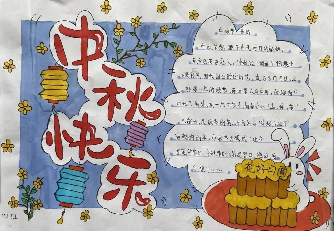 特斯拉四季度营收略逊预期，因今年销售增速或逊于去年，股价盘后一度跌超5%
